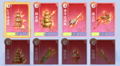 游戏截图7