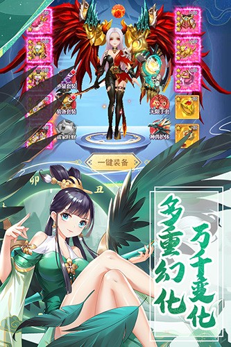 天剑奇缘手游