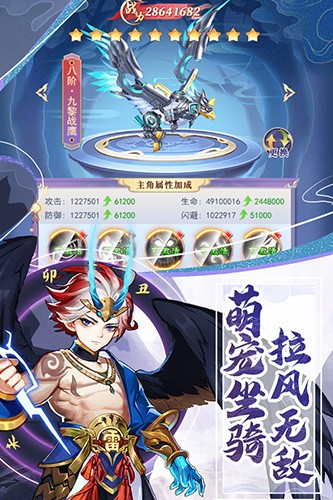 天剑奇缘手游