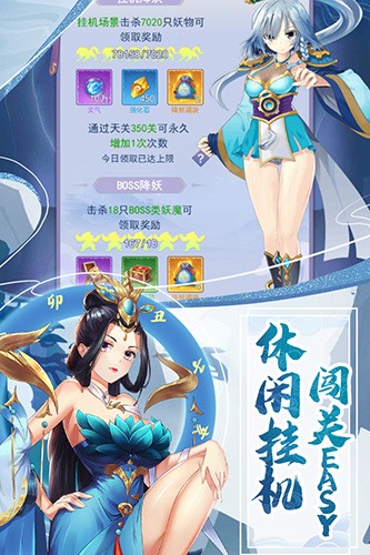 天剑奇缘手游