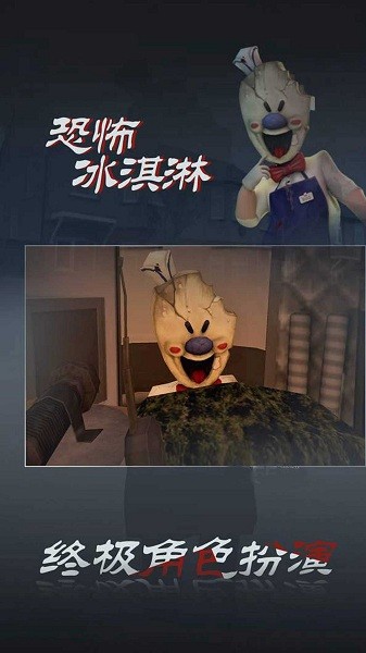  十三区病人院游戏下载