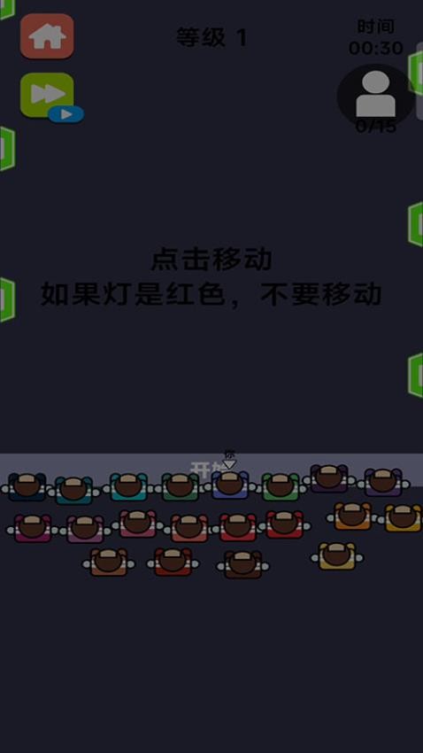 挑战全服王者