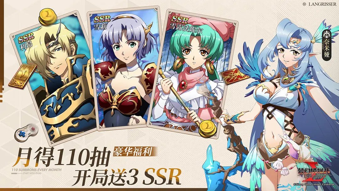 梦幻模拟战官方版