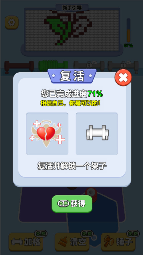 玩毛线解压