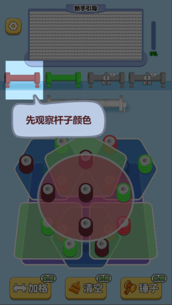 玩毛线解压