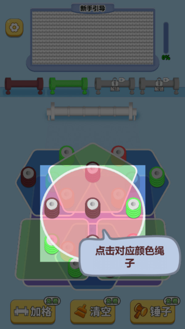 玩毛线解压