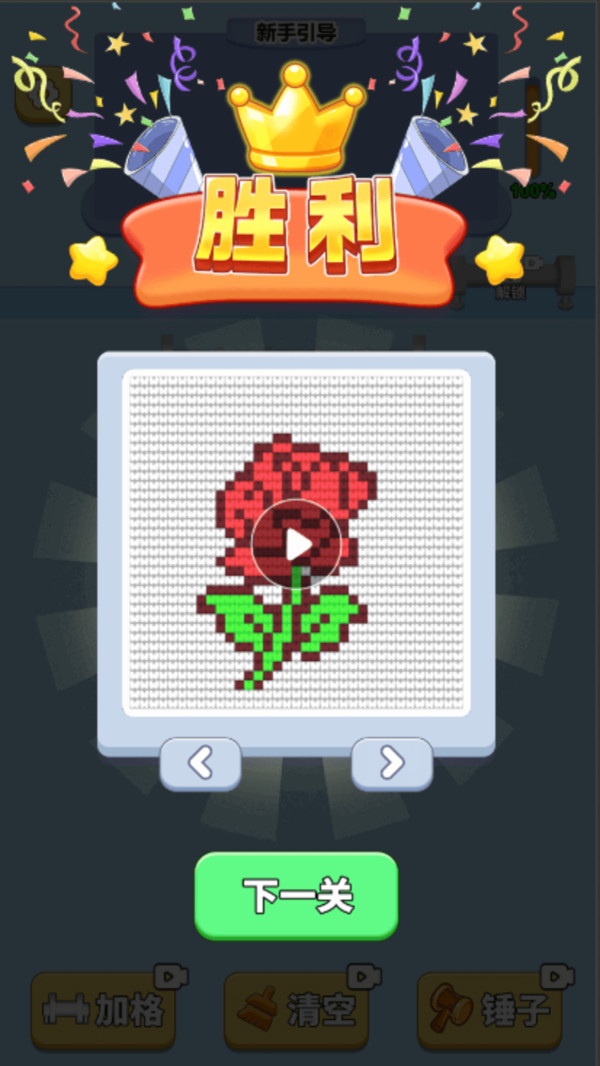 玩毛线解压