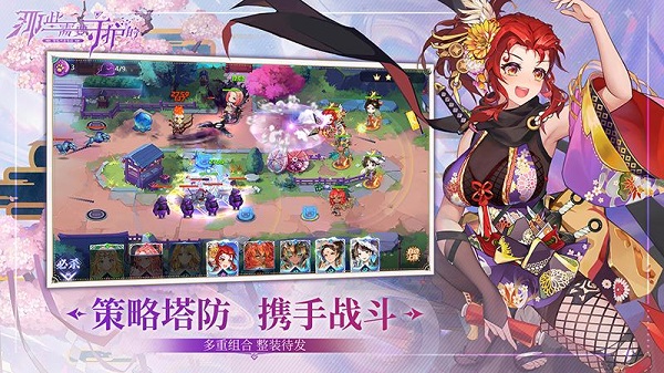 那些需要守护的