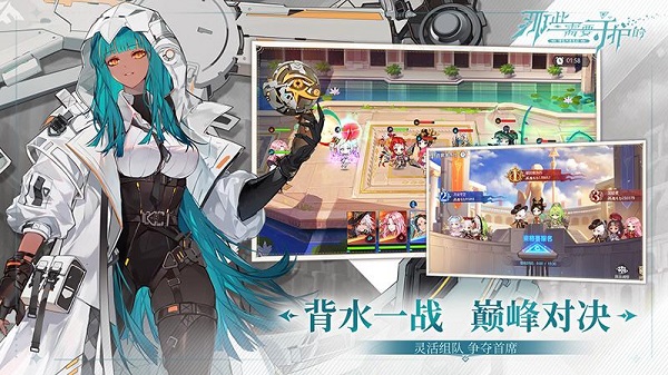 那些需要守护的