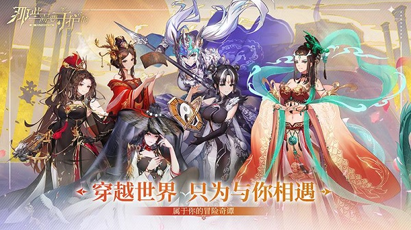 那些需要守护的