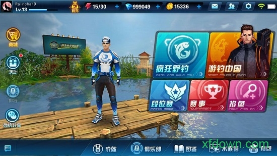 钓鱼大咖中文版