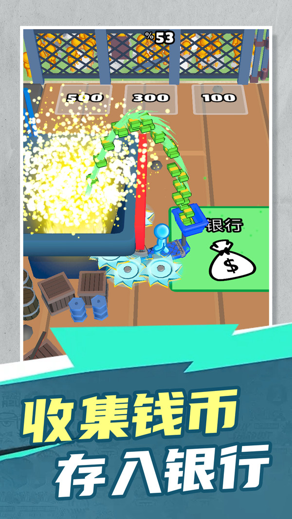 暴打小僵尸
