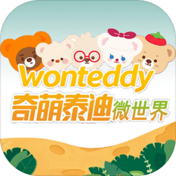 ̩Wonteddy΢