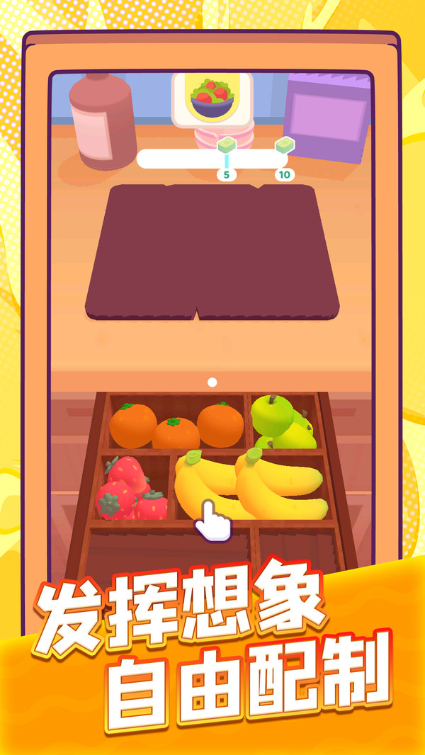 罗丽的迷你小镇