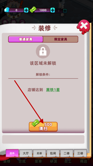 吸血鬼酒馆