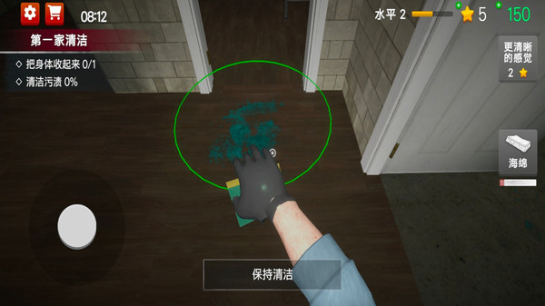 事故现场清理工