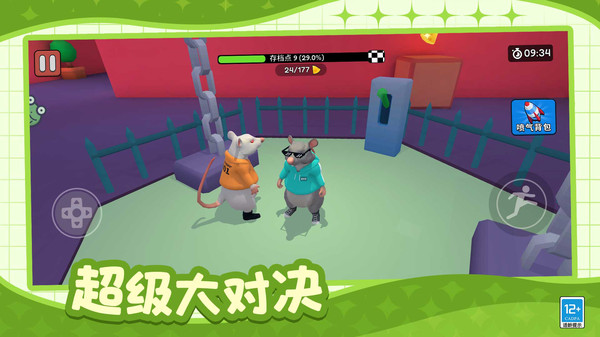 肥鼠闹翻天