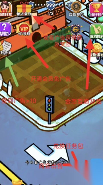 植趣花园