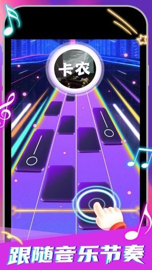 钢琴块5指尖节奏