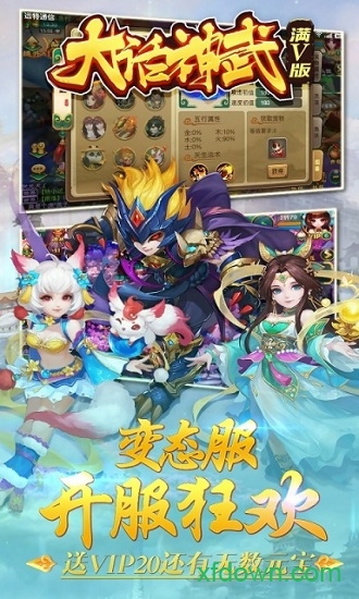 方块乐翻天