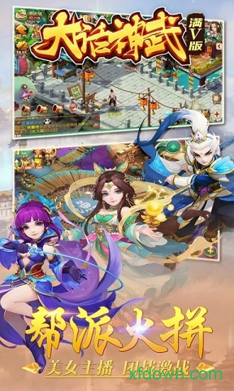 方块乐翻天