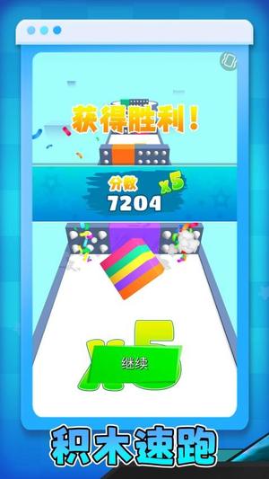 方块乐翻天