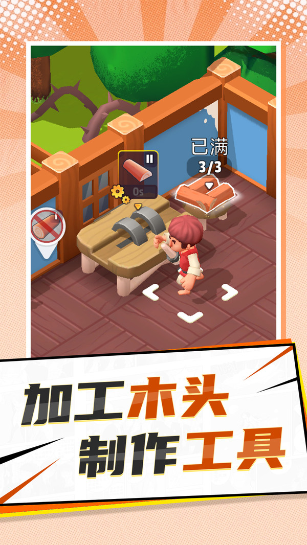 国王之地