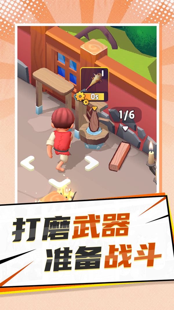 国王之地