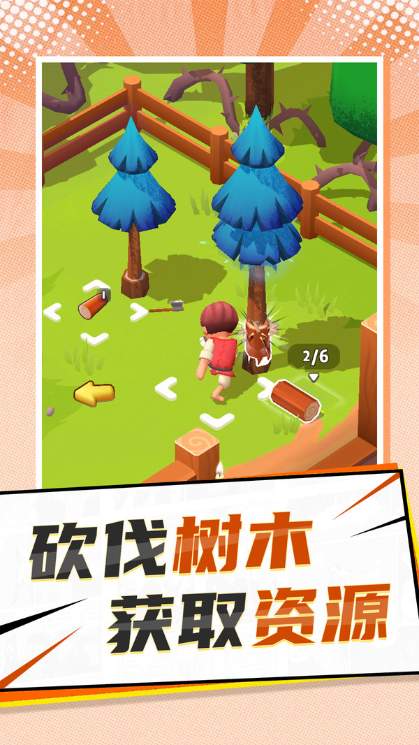 国王之地