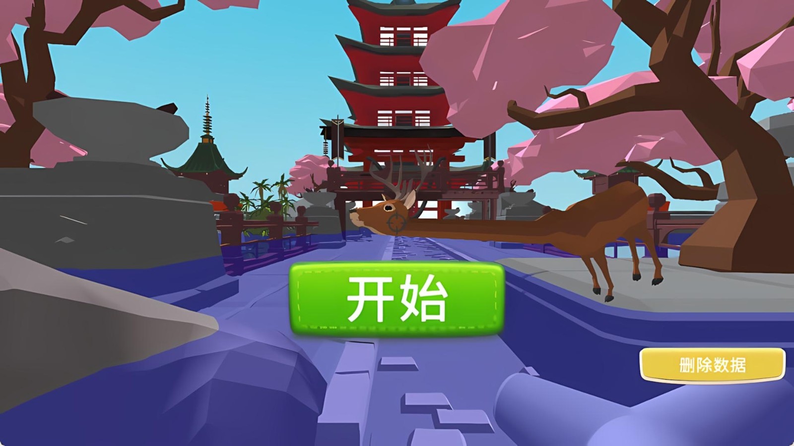 動物的戰爭