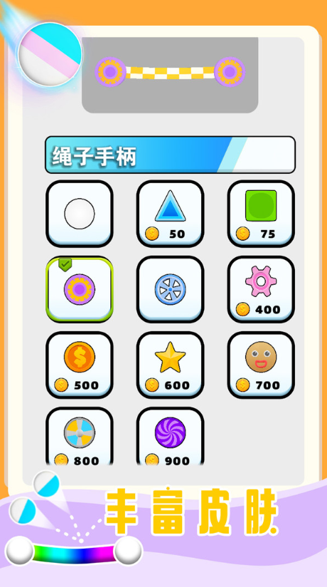 闖過一百關