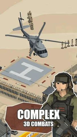 軍事基地模擬器