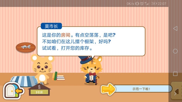 開心萌寵最新版