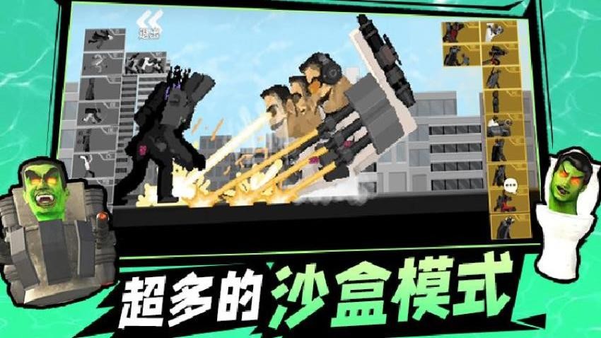 塔防戰場