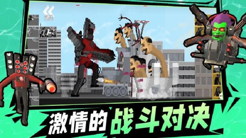 塔防戰場