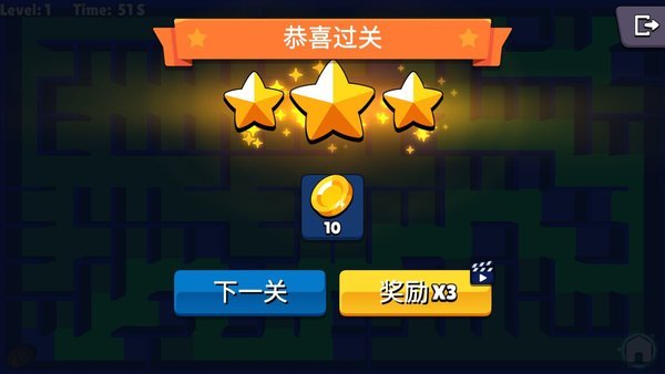 重力迷宮手機版