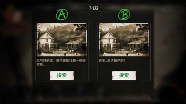 歸途24小時最新版下載