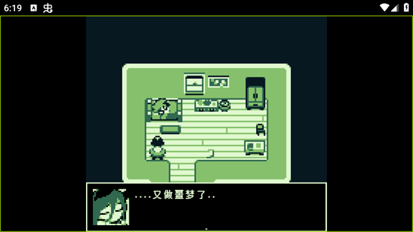 空徑之民漢化版