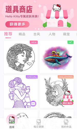 填它數(shù)字填色