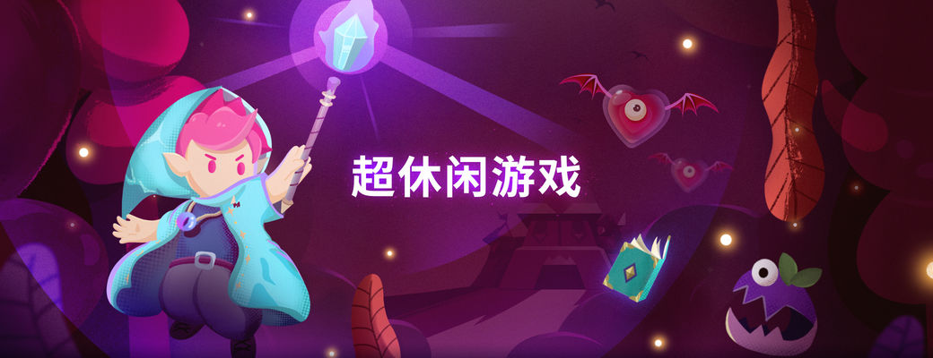 行走大師最新版
