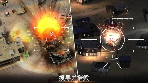 無人機2空襲