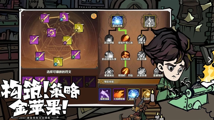 無盡探險隊宣傳圖
