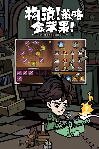 無盡探險隊官方版