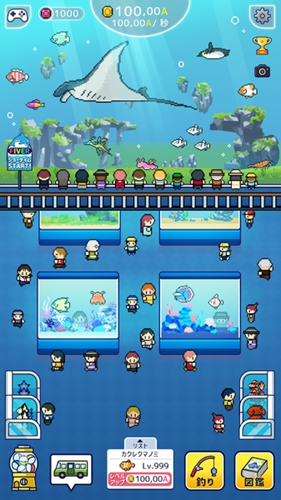 迷你水族館(ミニチュア水族館)