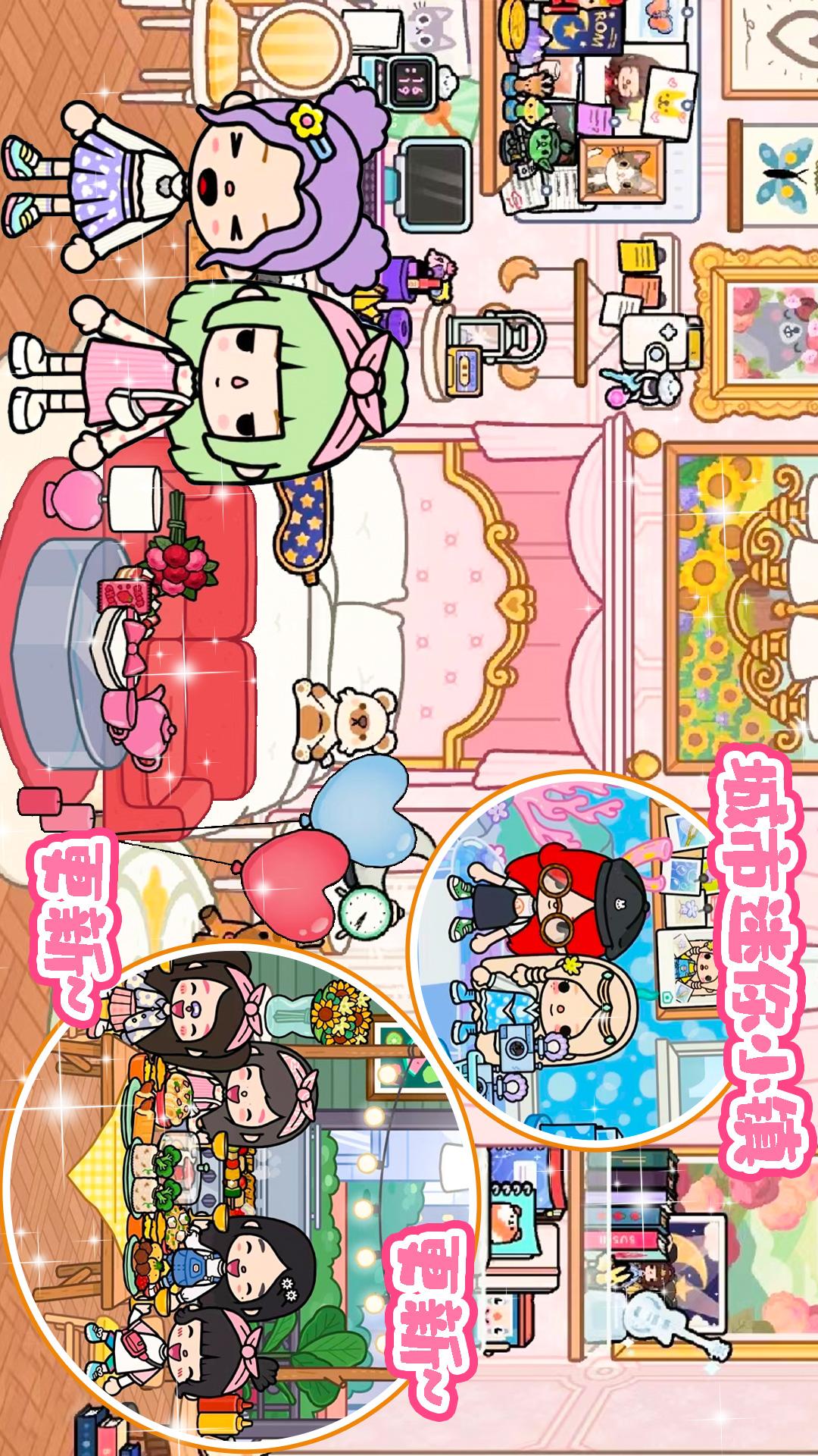 托卡小鎮城堡生活