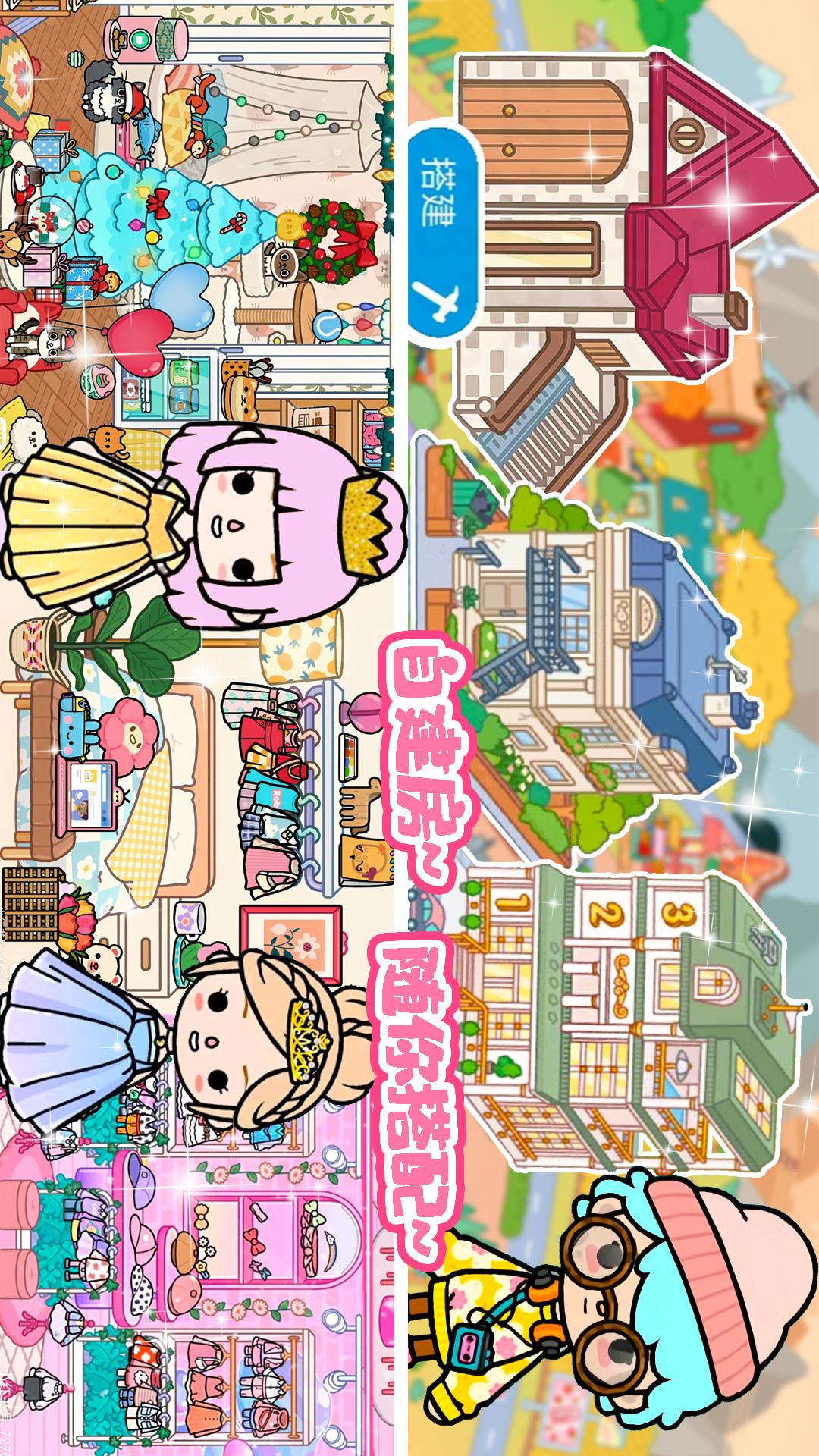 托卡小鎮城堡生活