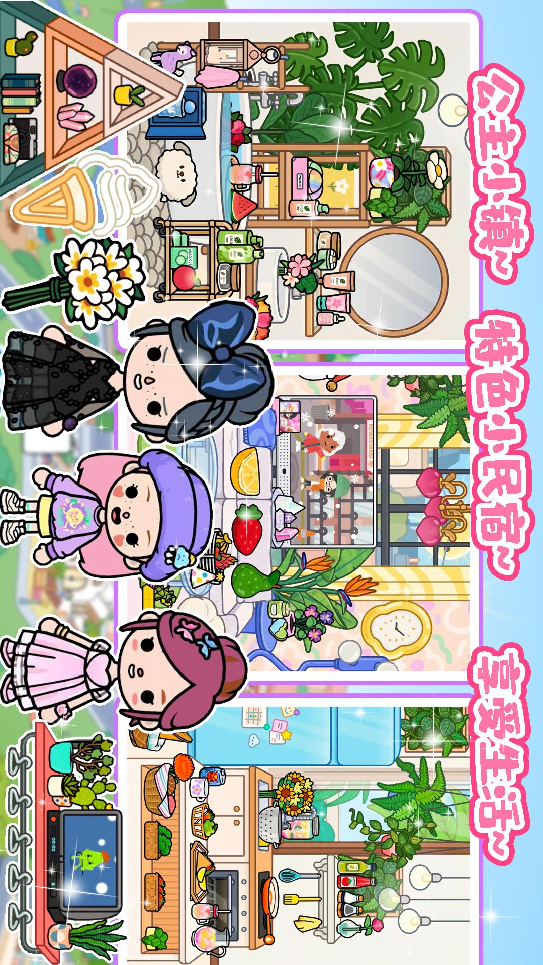 托卡小鎮城堡生活