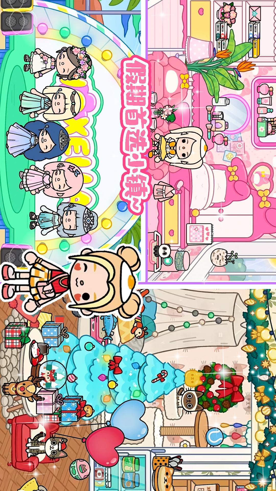 托卡小鎮城堡生活