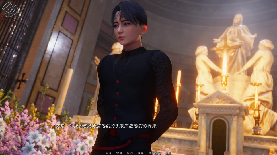 詭計(Prologue Artifice)