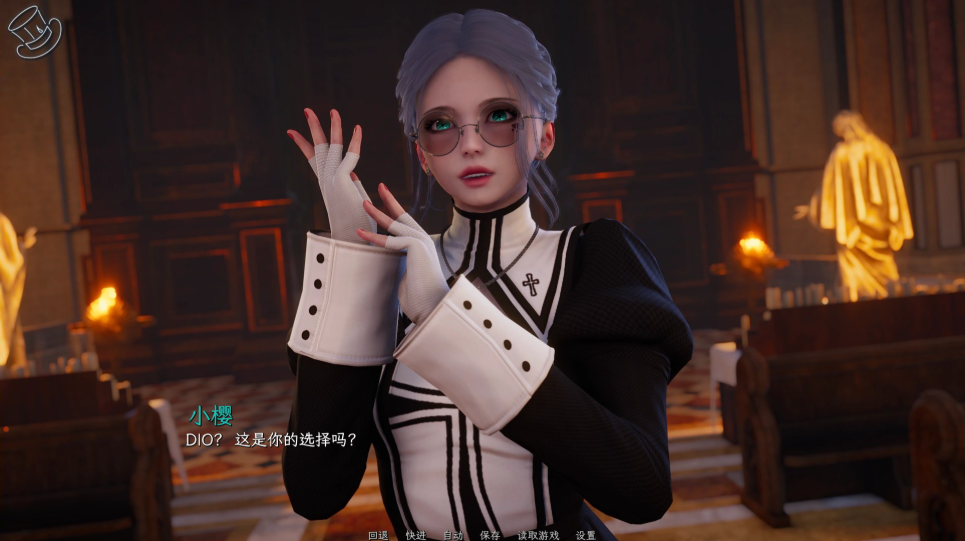 詭計(Prologue Artifice)